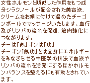 STEP6